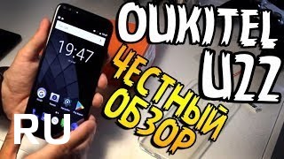 Купить Oukitel U22