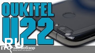 Купить Oukitel U22