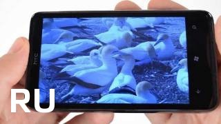 Купить HTC HD7