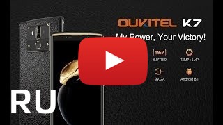 Купить Oukitel K7