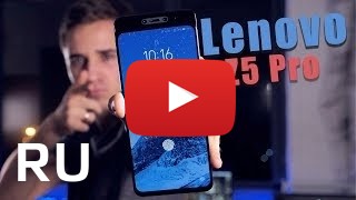 Купить Lenovo Z5 Pro