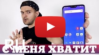 Купить Asus ZenFone Max Pro (M2)