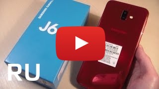 Купить Samsung Galaxy J6+