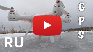 Купить Syma X8pro