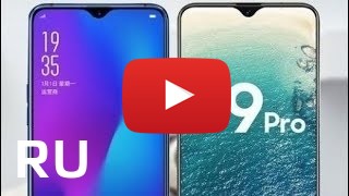 Купить Oppo F9 Pro