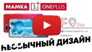 Купить Oppo F9 Pro