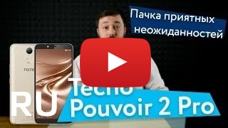 Купить Tecno Pouvoir 2