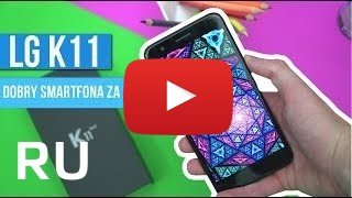 Купить LG K11