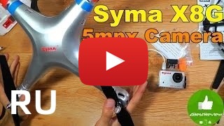 Купить Syma X8g