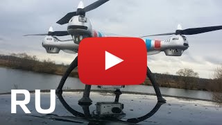 Купить Syma X8g