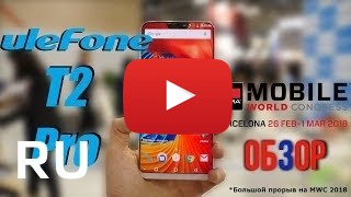 Купить Ulefone T2