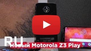 Купить Motorola Moto Z3 Play