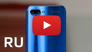 Купить Huawei Honor 10