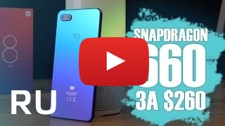 Купить Xiaomi Mi 8 Lite