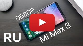 Купить Xiaomi Mi Max 3
