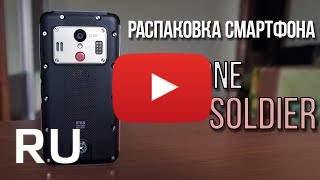 Купить Elephone Soldier