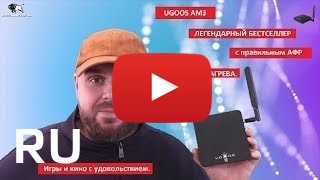 Купить Ugoos Am3