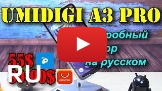 Купить UMiDIGI A3