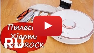 Купить Roborock S50