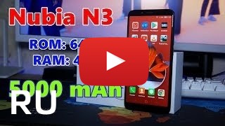 Купить nubia N3