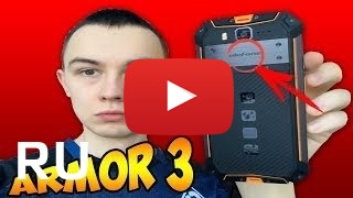 Купить Ulefone Armor 3