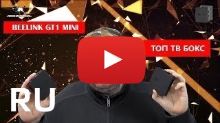 Купить Beelink Gt1 mini