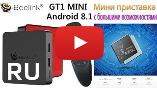 Купить Beelink Gt1 mini