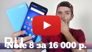 Купить Meizu Note 8