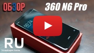 Купить 360 N6 Pro