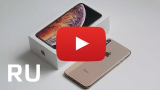 Купить Apple iPhone XS Max