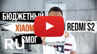 Купить Xiaomi Redmi S2