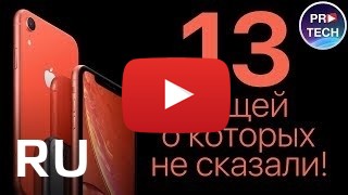 Купить Apple iPhone XR