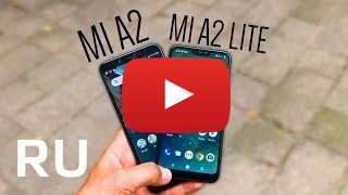 Купить Xiaomi A2 Lite