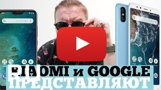 Купить Xiaomi A2 Lite