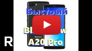 Купить Blackview A20 Pro