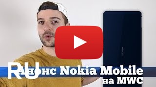 Купить Nokia 9 PureView