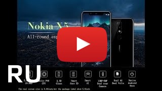 Купить Nokia X5