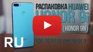 Купить Huawei Honor 9i