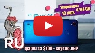 Купить ZTE Blade A4