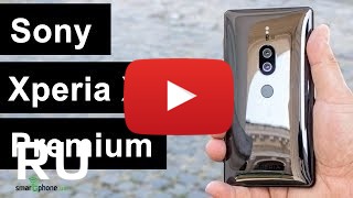 Купить Sony Xperia XZ2 Premium