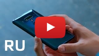 Купить HTC U12+