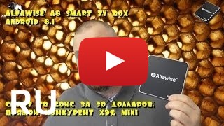 Купить Alfawise A8