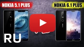 Купить Nokia 5.1 Plus