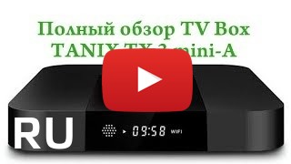 Купить Tanix Tx3 mini