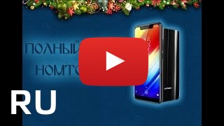 Купить HomTom H10