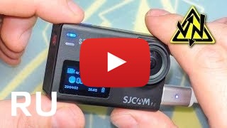 Купить SJCAM Sj8 pro