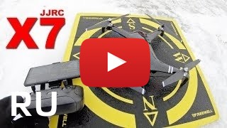 Купить JJRC X7