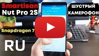 Купить Smartisan Nut Pro 2S