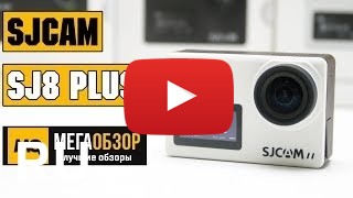 Купить SJCAM Sj8 plus