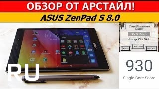 Купить Asus ZenPad S 8.0